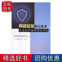 網絡技術驅動下的程序設計創(chuàng)新研究