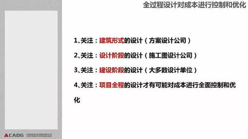 裝配式鋼結構住宅 核心技術解析與成本效益開發(fā)路徑